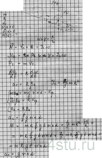 Решение: № 1.195