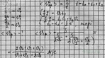 Решение: № 1.2