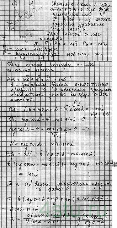 Решение: № 1.80