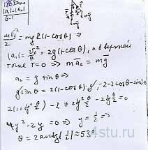 Решение: № 1.86