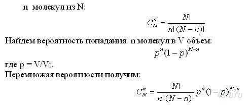 Решение: № 2.157