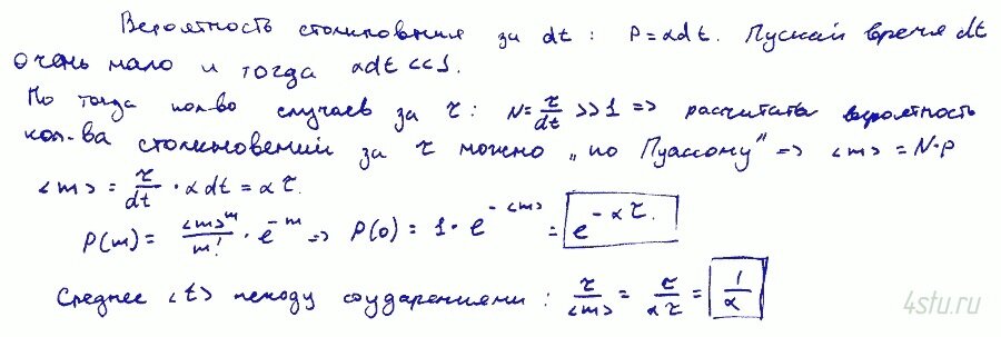 Решение: № 2.222