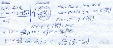 Решение: № 2.243