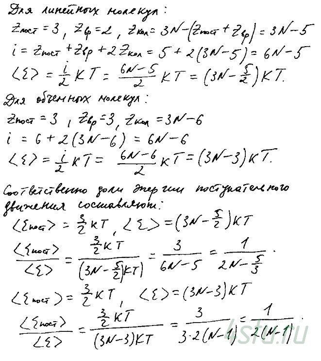 Решение: № 2.68