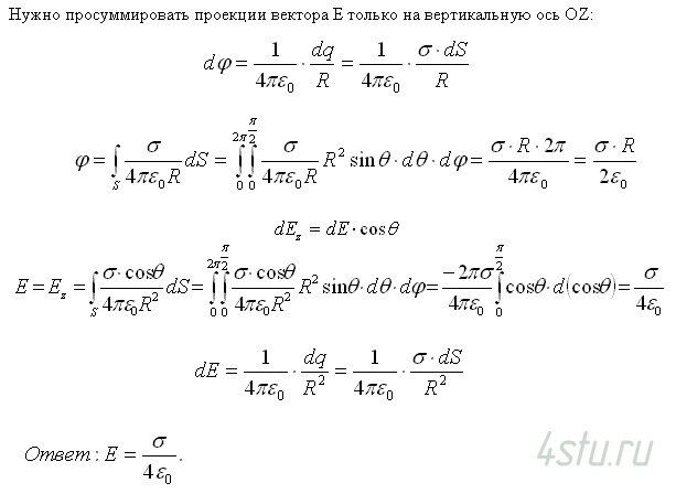 Решение: № 3.32
