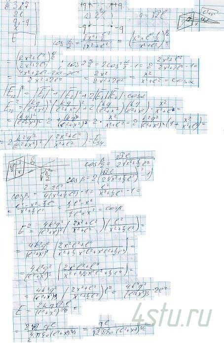 Решение: № 3.7