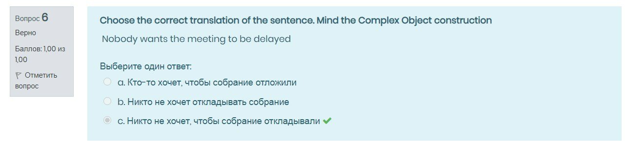 Решение: 11.1.2