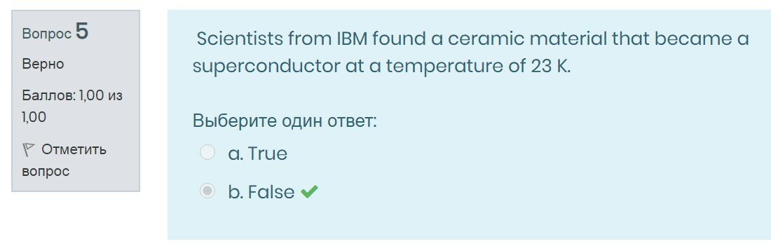 Решение: 11.2.1
