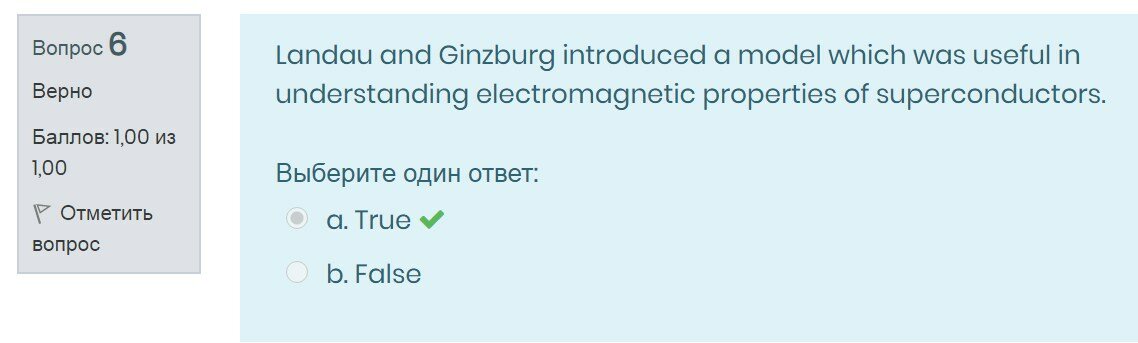 Решение: 11.2.1