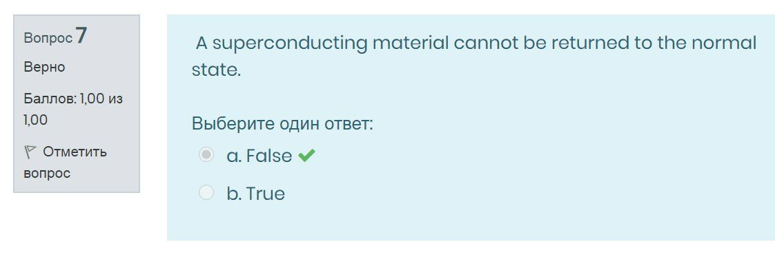 Решение: 11.2.1