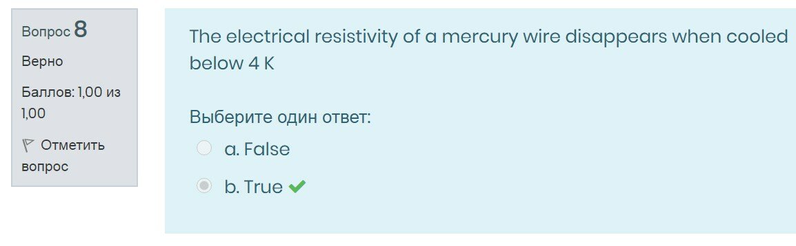 Решение: 11.2.1