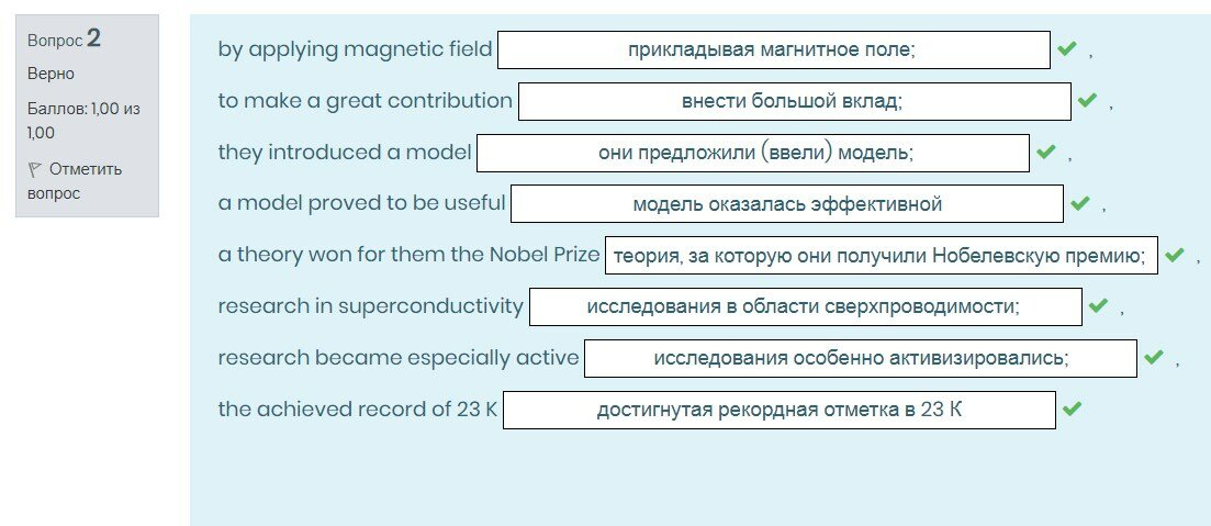 Решение: 11.3.1