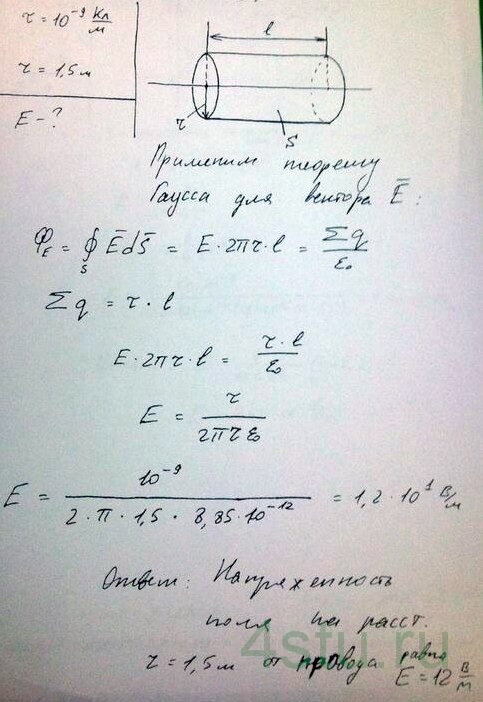 Решение: № 1.52