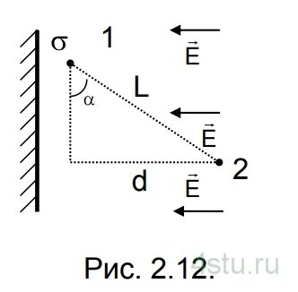 Задание: № 2.56