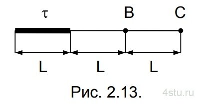Задание: № 2.57