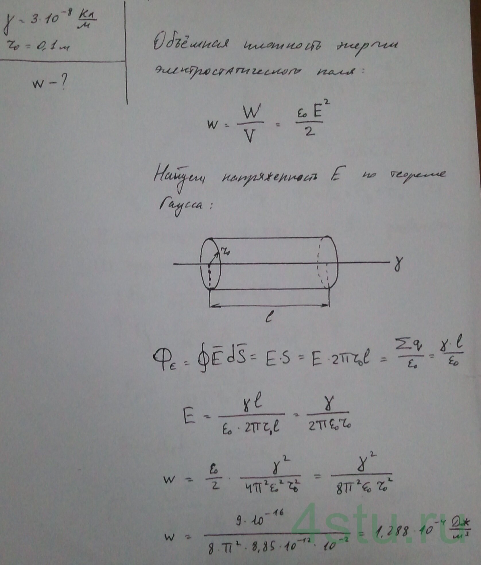 Решение: № 3.77