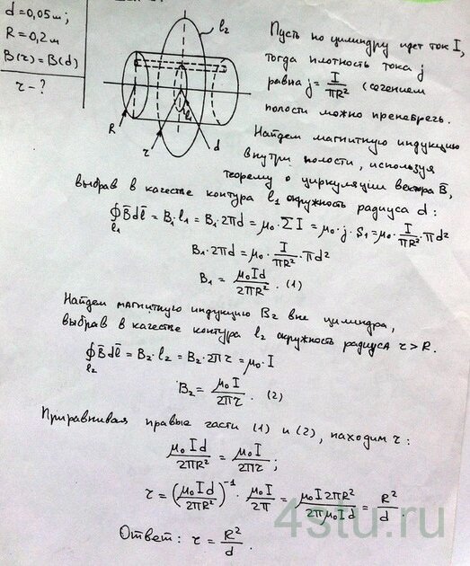 Решение: № 4.51