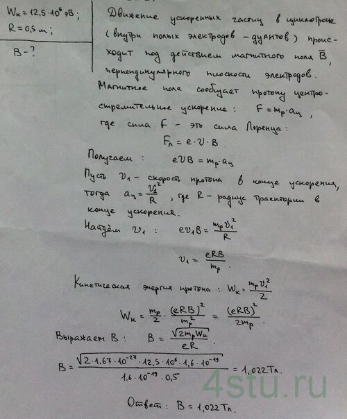 Решение: № 5.30