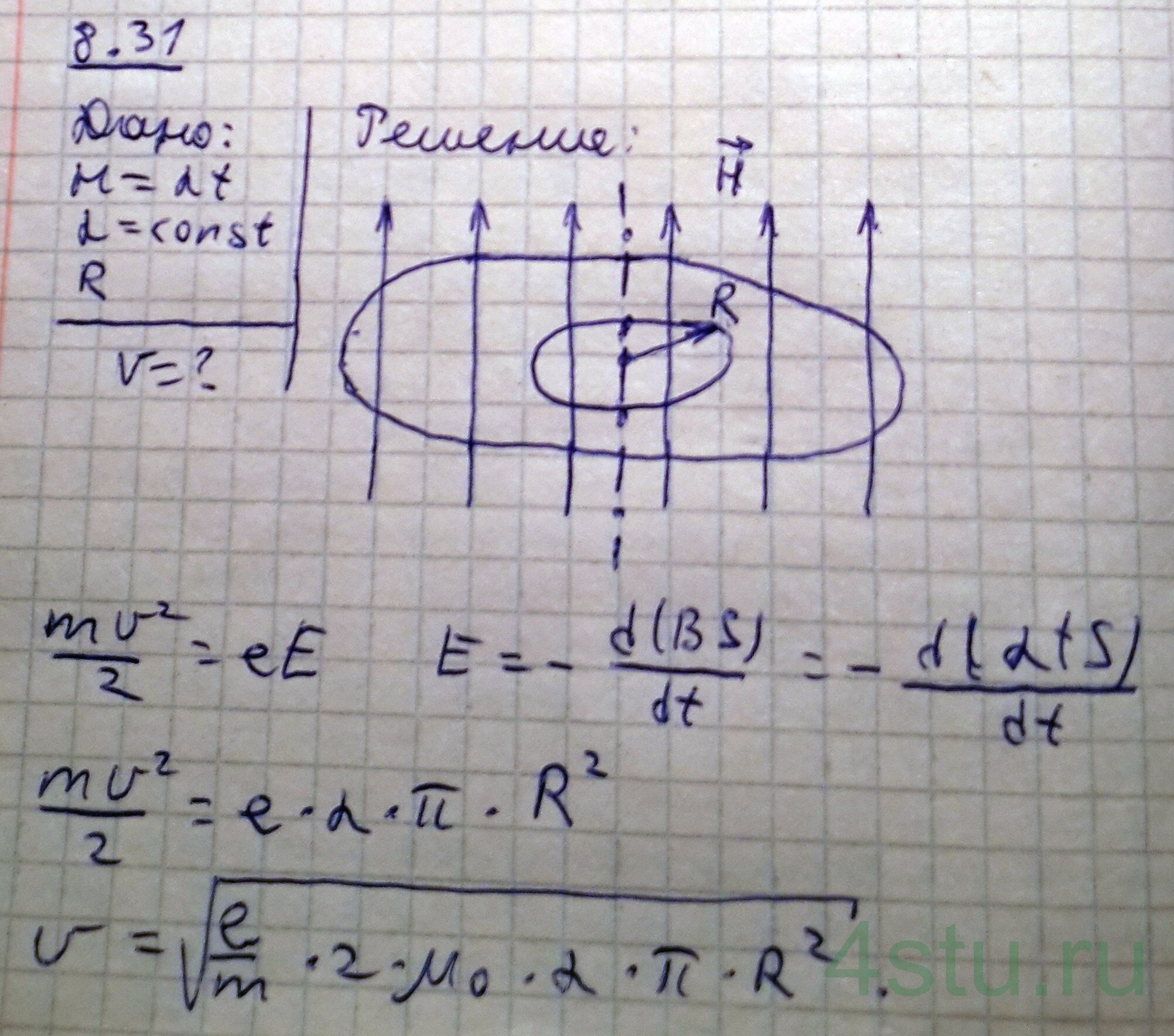 Решение: № 8.31