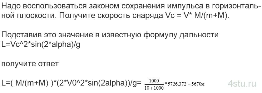 Решение: № 3.17
