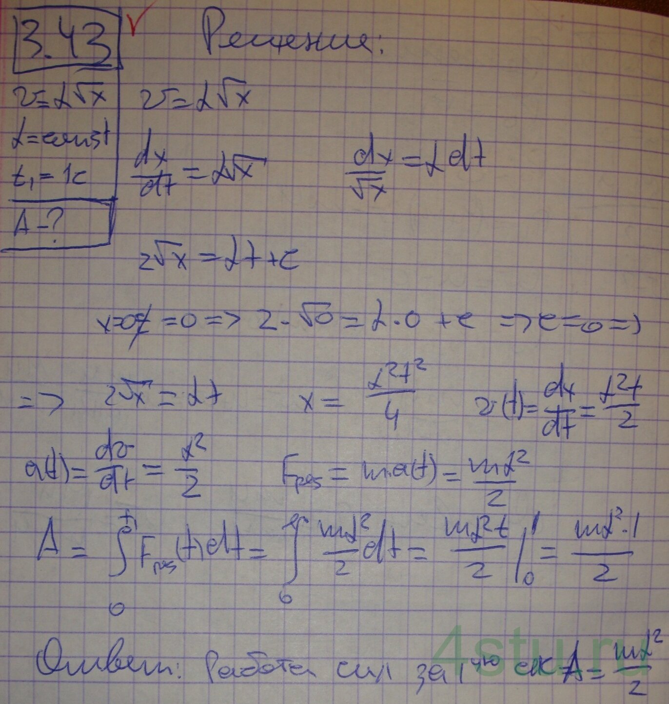 Решение: № 3.43