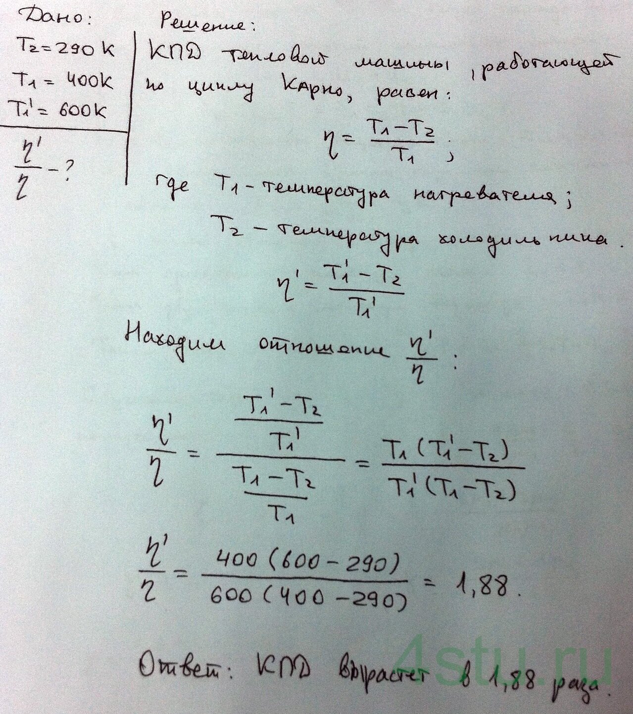 Решение: № 3.13