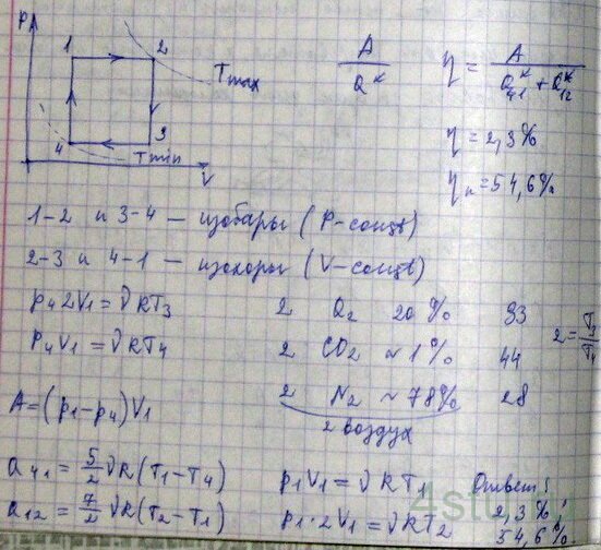 Решение: № 3.32