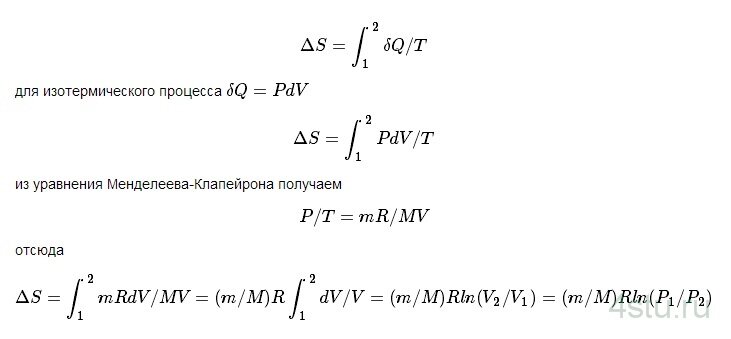 Решение: № 3.65