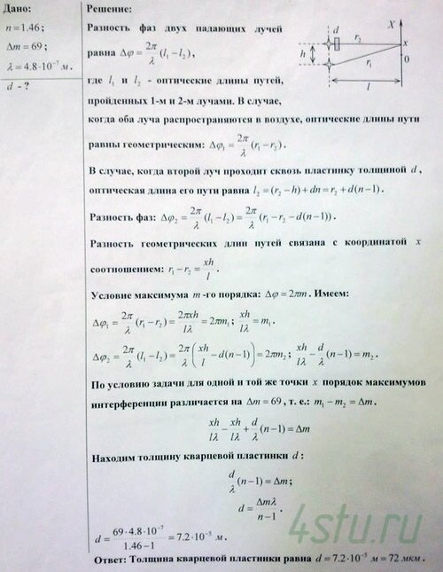 Решение: № 1.15