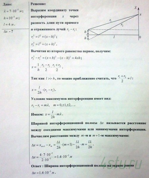 Решение: № 1.25