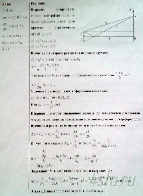Решение: № 1.28