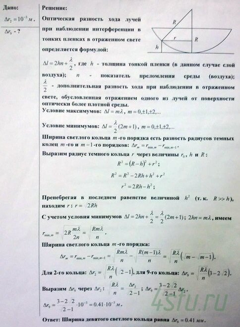 Решение: № 1.58