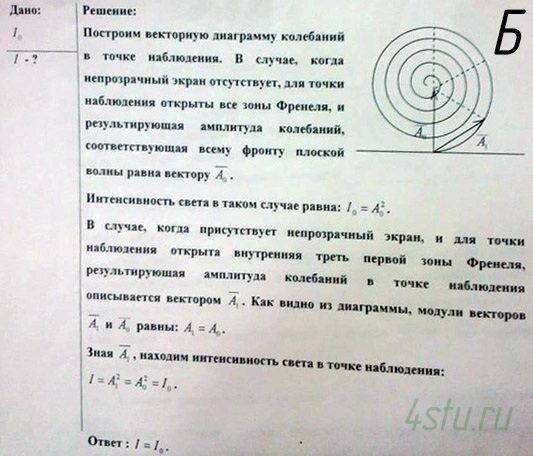 Решение: № 2.14