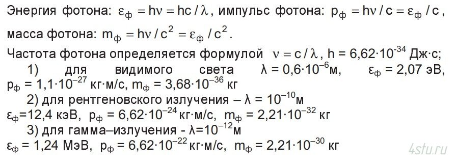Решение: № 1.11