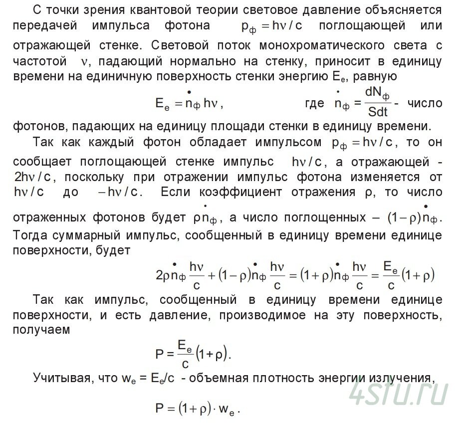 Решение: № 1.14