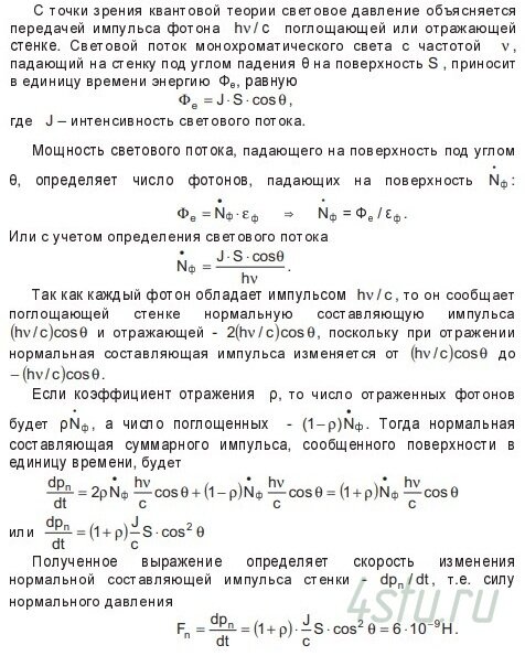 Решение: № 1.17
