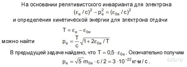 Решение: № 1.23