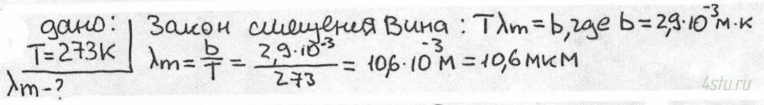 Решение: № 1.38